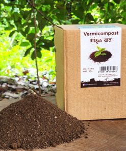 Vermi Compost