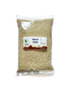 Kolam Rice (कोलम तांदूळ) 1kg