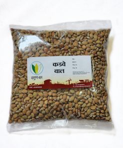 Field Beans (कडवे वाल) 500gm