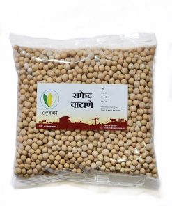 White Peas ( सफेद वाटाणे) 500gm