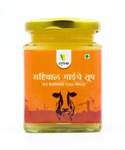 Sahiwal Cow Ghee (साहिवाल गाई चे तूप) - 250gm