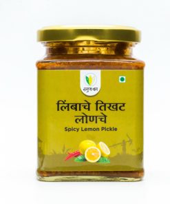Spicy Lemon Pickle (लिंबाचे तिखट लोणचे) - 225 gm