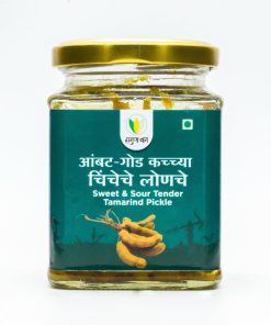 Sweet & Sour Tender Tamarind Pickle (आंबट गोड कच्च्या चिंचेचे लोणचे) - 225 gm