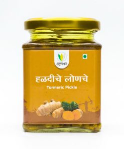 Turmeric Pickle (हळदीचे लोणचे) - 225 gm