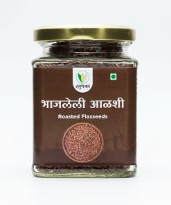 Roasted Flax Seeds (भाजलेली आळशी) - 150 gm