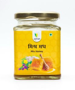 Mix Honey (मिश्र मध) - 250 gm