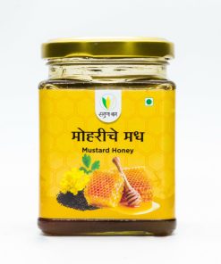 Mustard Honey (मोहरीचे मध ) - 250 gm