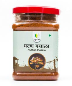 Mutton Masala (मटण मसाला) - 150 gm