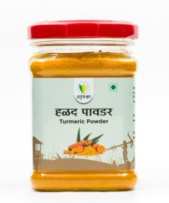 Turmeric Powder  (हळद पावडर) - 150 gm