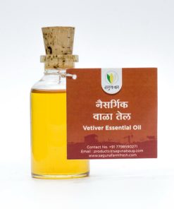 Vetiver Essential Oil (नैसर्गिक वाळा तेल) - 25ml