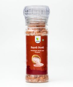 Himalayan Rock Salt - Crusher (मिठाची गिरणी) 125gm