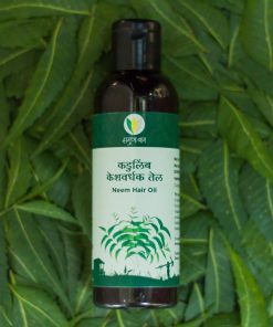 Neem Hair Oil (कडुलिंबाचे तेल) 100ml