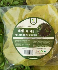 Fenugreek Papad (मेथी पापड) - 25 pcs