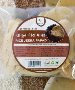 Rice Jeera Papad (तांदूळ जीरा पापड) - 25 pcs
