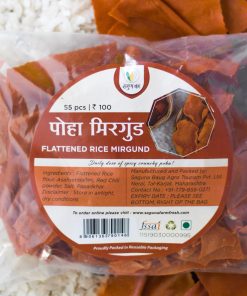 Flattened Rice Mirgund (पोहा मिरगुंड) - 200 gm