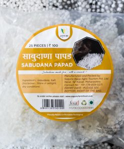 Sabudana Papad (साबुदाणा पापड) - 25 pcs