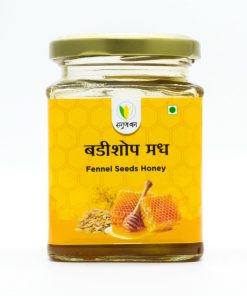 Fennel seeds Honey (बडीशोप मध) 250gm