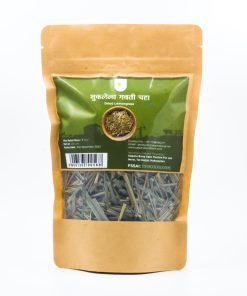Dried Lemon-Grass (सुकवलेला गवती चहा) -50 gm