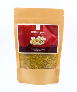 Pulaav (पुलाव) (approx. 20mins) - 250gm