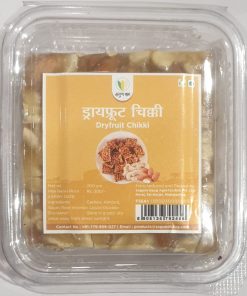 Dryfruit Chikki (ड्रायफ्रूट चिक्की ) 200gm