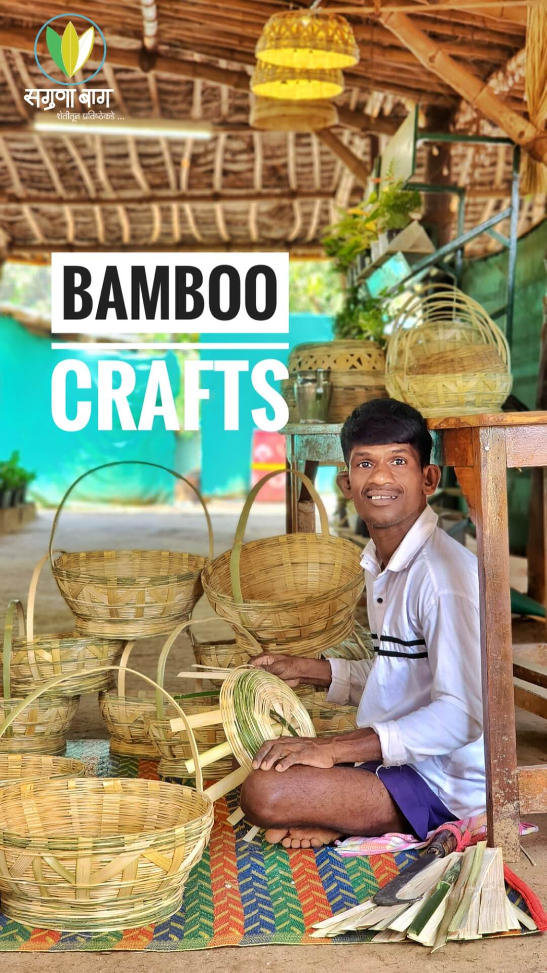bamboo-crafts