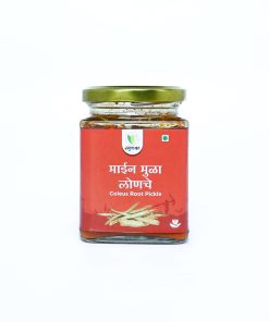 Coleus Roots Pickle (माईनमुळा लोणचे ) - 225 gm
