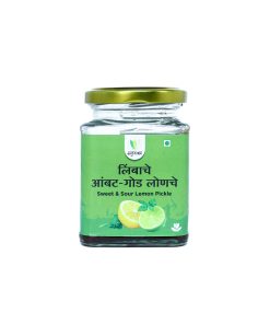 Sweet & Sour Lemon Pickle (लिंबाचे आंबट-गोड लोणचे) - 225 gm
