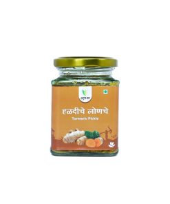 Turmeric Pickle (हळदीचे लोणचे) - 225 gm