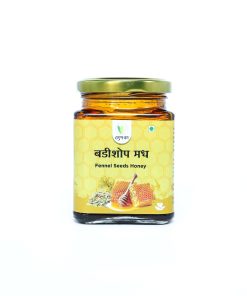 Fennel seeds Honey (बडीशोप मध) 250gm