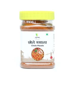 Chole Masala (छोले मसाला) - 150 gm