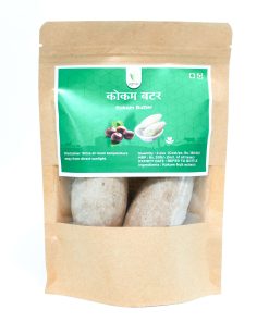 Kokum Butter